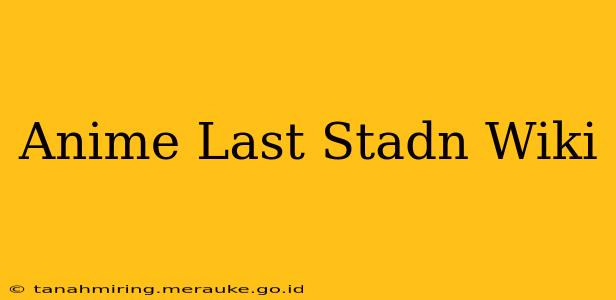 Anime Last Stadn Wiki