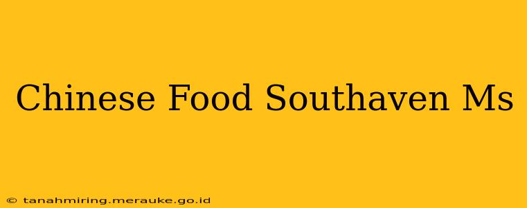 Chinese Food Southaven Ms