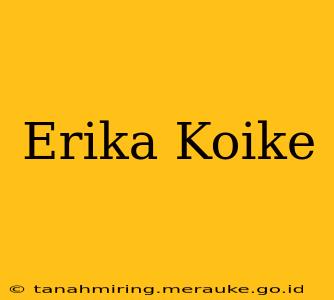 Erika Koike