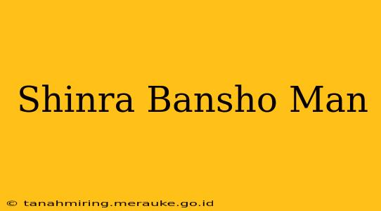 Shinra Bansho Man