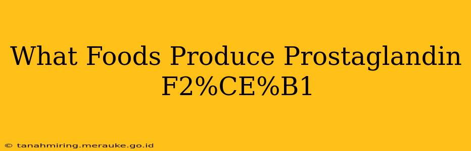What Foods Produce Prostaglandin F2%CE%B1